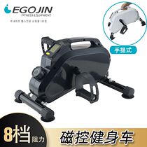 Home dynamic bicycle magnetically controlled exercise bike bicycle hand leg upper and lower limb rehabilitation training equipment rehabilitation machine
