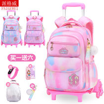 New childrens trolley school bag for primary school students one two three to sixth grade girls large capacity stair climbing backpack waterproof