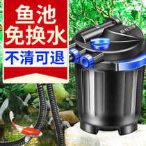 Fish pond water circulation system filter device pool fish culture purification water purification filter barrel equipment outdoor filter box