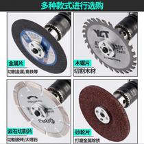 Electric wrench conversion head joint rod 1 2 change 1 4 batch head wind gun expansion joint multi-function flashlight drill chuck