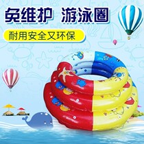 Life-saving foam swimming ring Children solid children adult swimming pool cartoon lakeside equipment baby girl Light