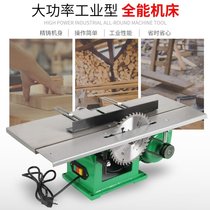 Planer Multi-function table planer saw household desktop woodworking machinery and equipment three-in-one wood planer small electric planer