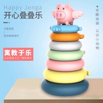Stored music childrens educational Baby Baby Baby toy rainbow tower animal ring early education cognitive Tower 1 year old 0