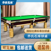 Joes Shikutai Billiard Table Standard American Black Octac Commercial Home Ping Pong Table Two-in-one Round Leg Ball Table Table