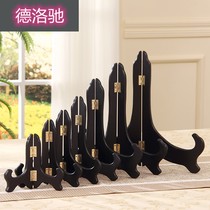 Solid wood decorative plate bracket Puer tea cake ceramic disc certificate medal bracket Handicraft ornaments bottom frame