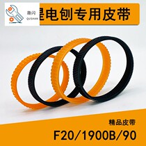 Belt and belt 2090082 portable electric Electric Electric electric accessories tools woodworking planer electric planer transmission belt