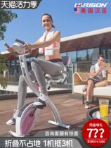 U.S. Hanchen Folding Spinning Bicycle Household Small Weight Loss Machine Indoor Sports Self-propelled Mini Exercise Bike