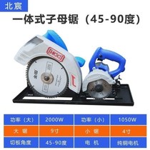 Dust-free precision Dongcheng mother saw practical electric circular saw woodworking saw table electric saw woodworking saw table electric saw flip multi-function table