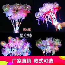 Star empty ball magic wand glowing bow wave ball flash stick light stick