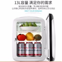 Ultra small tea fruit grain preservation cabinet Mobile handheld refrigerator small home portable outdoor mini fridge