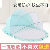 Korean baby mosquito net cover folding baby bed newborn child child mosquito cover yurt