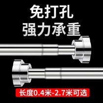 Punch-free stainless steel retractable clothes rack hanger curtain rod Bedroom bathroom multi-kinetic energy clothes rack artifact