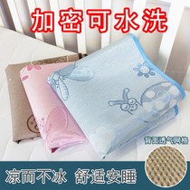 Summer mat suitable for children to sleep for children can wash ice silk mat kindergarten special crib in summer