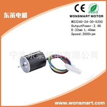 Set to be small brushless DC motor 24V Fan DC motor polished automation equipment Private