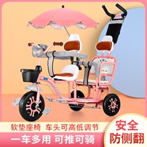 Childrens tricycle can bring a baby bicycle twin trolley Baby Baby Baby Baby Baby Baby Baby Baby Baby Baby Baby Baby Baby Baby