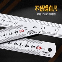 Steel ruler 1 meter thick stainless steel ruler 15 20 30 50cm cm iron ruler steel plate ruler 1 5 meters 2 meters