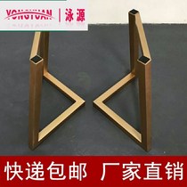 Iron simple bracket solid wood large board tea table table foot table matching tripod table leg black gold paint base