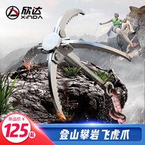 Flying tiger claw multifunctional folding flying claw climbing hook stainless steel four Claw hook wild adventure survival hook
