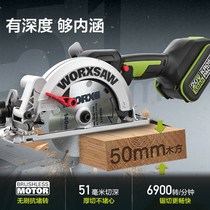 Portable electric circular saw WU533 brushless woodwork saw 4 5 inch lithium electric saw disc rechargeable electric saw