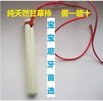 Licorice stick baby grinding stick natural licorice strip children licorice grinding stick baby pepper tree grinding tooth stick-