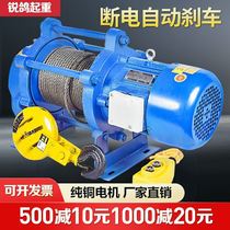 Hoist 220v household small crane electric hoist 1 ton crane 2 tons small lift freight elevator decoration fast
