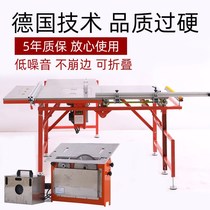 Woodworking special cutting machine multi-function all-in-one machine