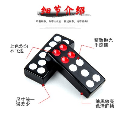 Pai Jiu card Tianjiu long card top bull home home large padded high-end boxed Pai nine dominoes
