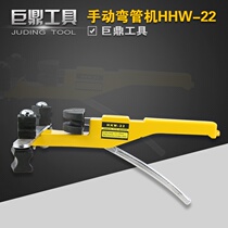 Mechanical portable integral manual pipe bender HHW-22 small bending tool copper tube aluminum pipe bender