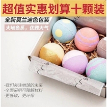 10 sets of net red bath ball cloud Rainbow Ball bathtub bath ball bath ball bath ball Net red bath salt ball bubble bath ball