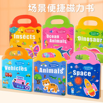 Cross-border portable cartoon Magnetic patch with children and children repeatedly post enlightenment and early education Puzzle Book Quiet Book