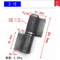 Door hinge heavy-duty shaft indoor door silent iron door hinge large hinge heavy-duty door unloading door shaft cylinder
