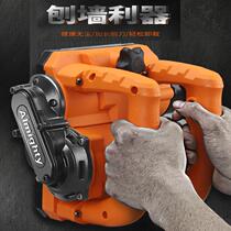 Planer Wall machine shovel Wall machine no dead corner old Wall renovation putty Wall cement wall concrete Planer Wall artifact
