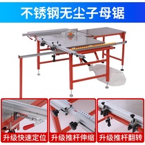 Woodworking table saw portable bakelite stainless steel s dust-free saw mother saw table precision guide folding belt dust absorption electricity