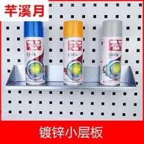 Hole plate rack hardware tool storage display upper wall galvanized small laminate shelf square hole hanging board adhesive hook