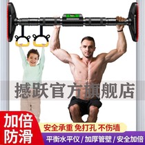 Long height artifact stretch horizontal bar home door non-hole pull-up pull-up device hoisting ring indoor home fitness equipment