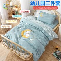 Kindergarten three-piece set baby quilt pure cotton core six or seven-piece set baby nap quilt childrens bedding