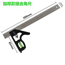 Straight angle ruler woodworking angle ruler L-type ruler movement horizontal activity combination angle ruler triangle ruler 90 degrees 45 degrees by ruler