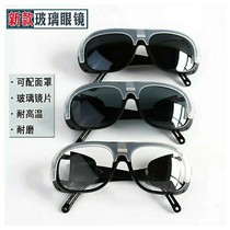  Welding protective glasses cowhide mask matching glasses Welding argon arc welding anti-strong light glasses Welder special glasses