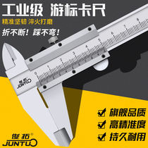 Circumference measuring ruler vernier caliper 200 0-150mm300mm caliper high precision mini oil gauge caliper diameter