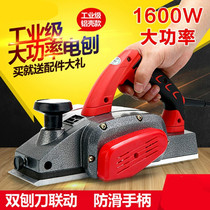Carpentry handheld desktop multifunction electric planter electric planing machine small home wood working bench planing press planing machine chopping block