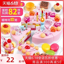 Girl Toys Childrens Birthday Cake Baby Simulation Fruits and Vegetables Happy Cut Cut Home Set Kitchen