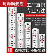 Steel ruler thickening steel plate ruler 15 30 50 100cm 1 meter 2 meters long iron ruler stainless steel ruler scale