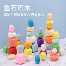 Stone stacked music childrens toys parent-child color balance stacked layer high baby Assembly development benefit