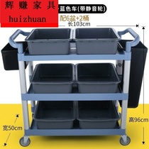 Durable dining car with trash can dining car 3-story cart coffee hotel trolley Hall New