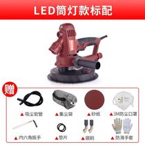 Grinding machine ceiling plate electric wall grinder multi-function dust-free Putty powder Wall sandpaper machine