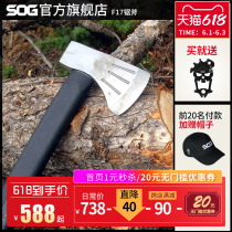 Sog F17-CP Kaishan Axe Camp Axe Tomahawk Multi-purpose Tool Band Saw Car Portable Axe