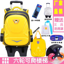 Trolley school bag for primary school students 1-2-3-6th grade childrens boy trolley school bag six-wheeled stair climbing female 6-12 years old 8