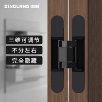 Tripod invisible door hinge three-dimensional adjustable wooden door concealed hinge folding door concealed door cross hinge hide hinge