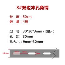 Hot-dip galvanized punching angle steel galvanized angle iron punching angle iron galvanized angle steel triangle cross-arm with hole galvanized angle iron