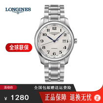 Shanghai warehouse spot brand discount duty-free shop Hong Kong automatic mechanical belt steel belt Watch wrist strap